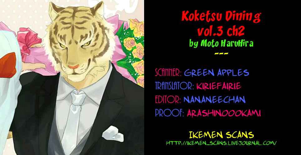 Page 2 Chapter 15 Koketsu Dining