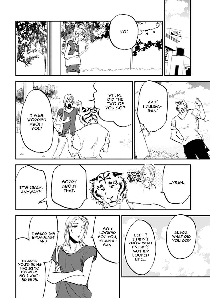 Page 26 Chapter 15 Koketsu Dining