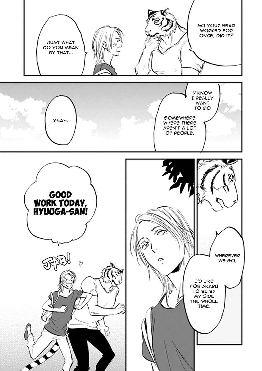 Page 27 Chapter 15 Koketsu Dining