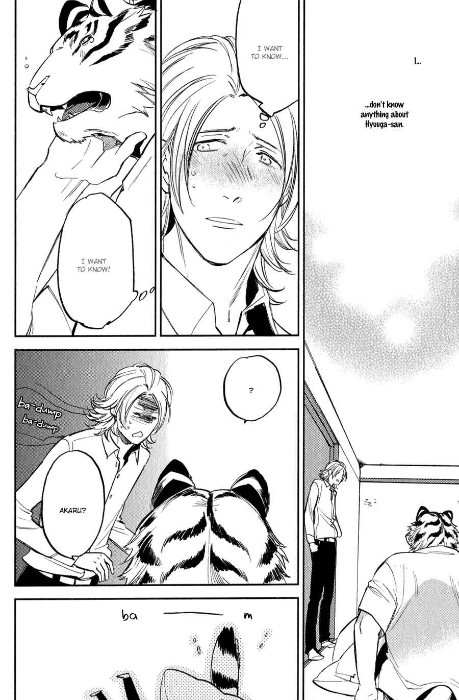 Page 15 Chapter 6 Koketsu Dining
