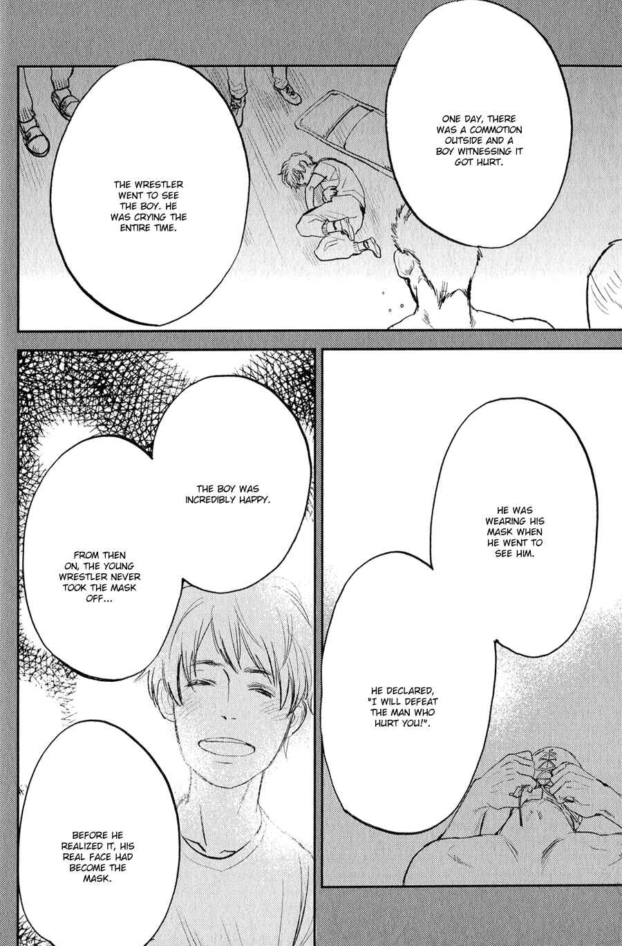Page 23 Chapter 6 Koketsu Dining