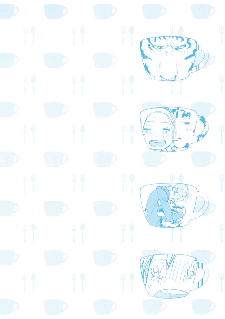 Page 15 Chapter 13.5 Koketsu Dining