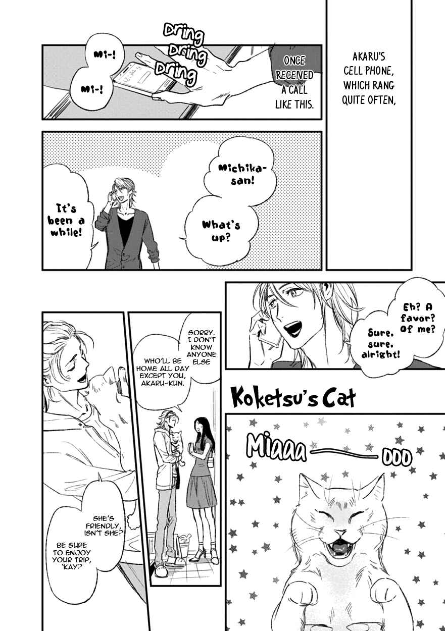 Page 3 Chapter 13.5 Koketsu Dining