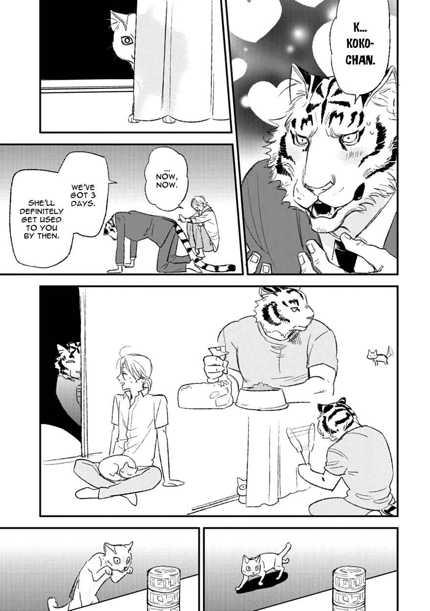 Page 7 Chapter 13.5 Koketsu Dining
