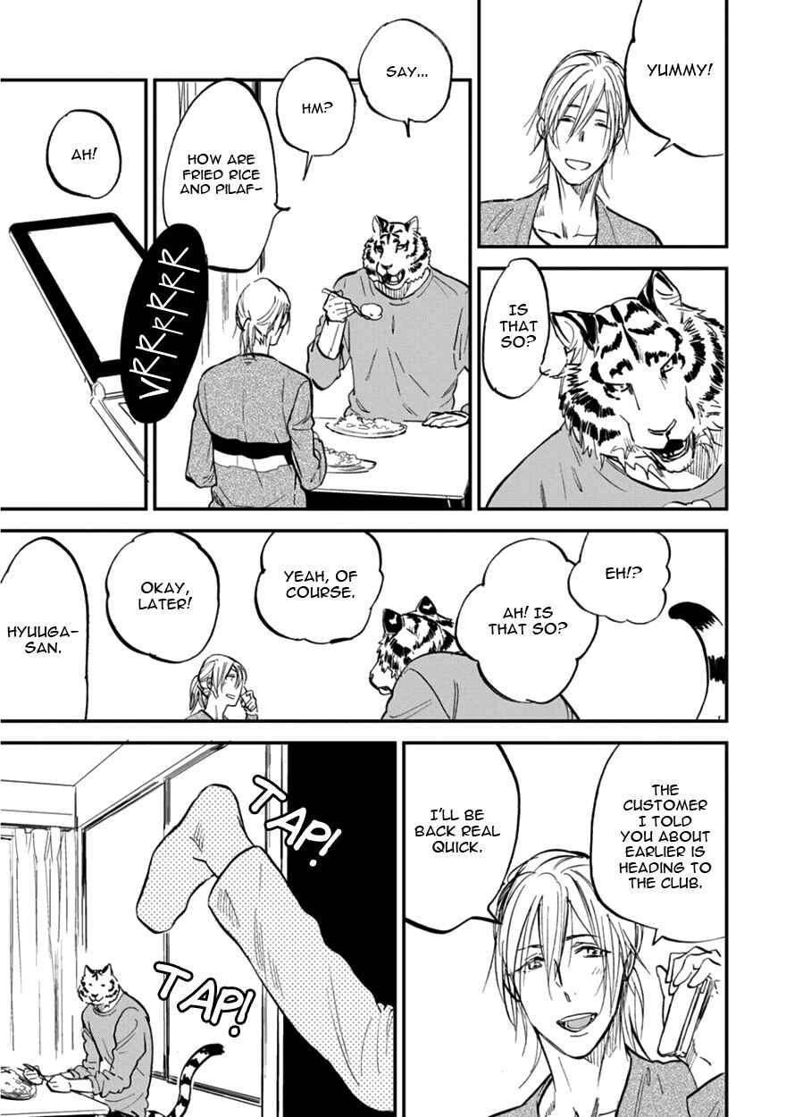 Page 23 Chapter 8 Koketsu Dining