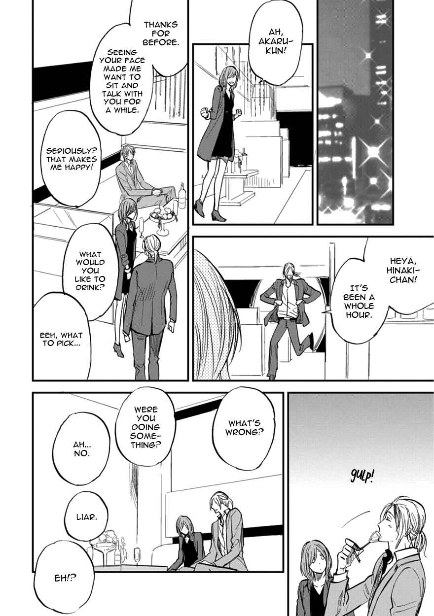 Page 24 Chapter 8 Koketsu Dining