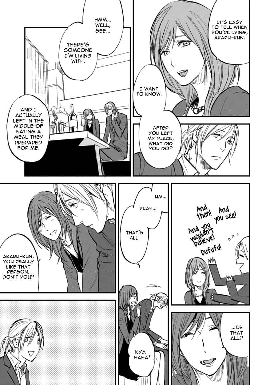 Page 25 Chapter 8 Koketsu Dining