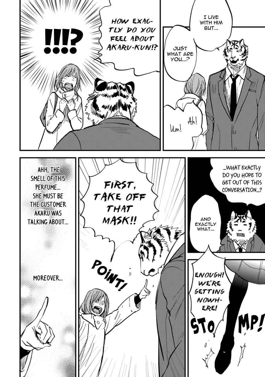 Page 30 Chapter 8 Koketsu Dining
