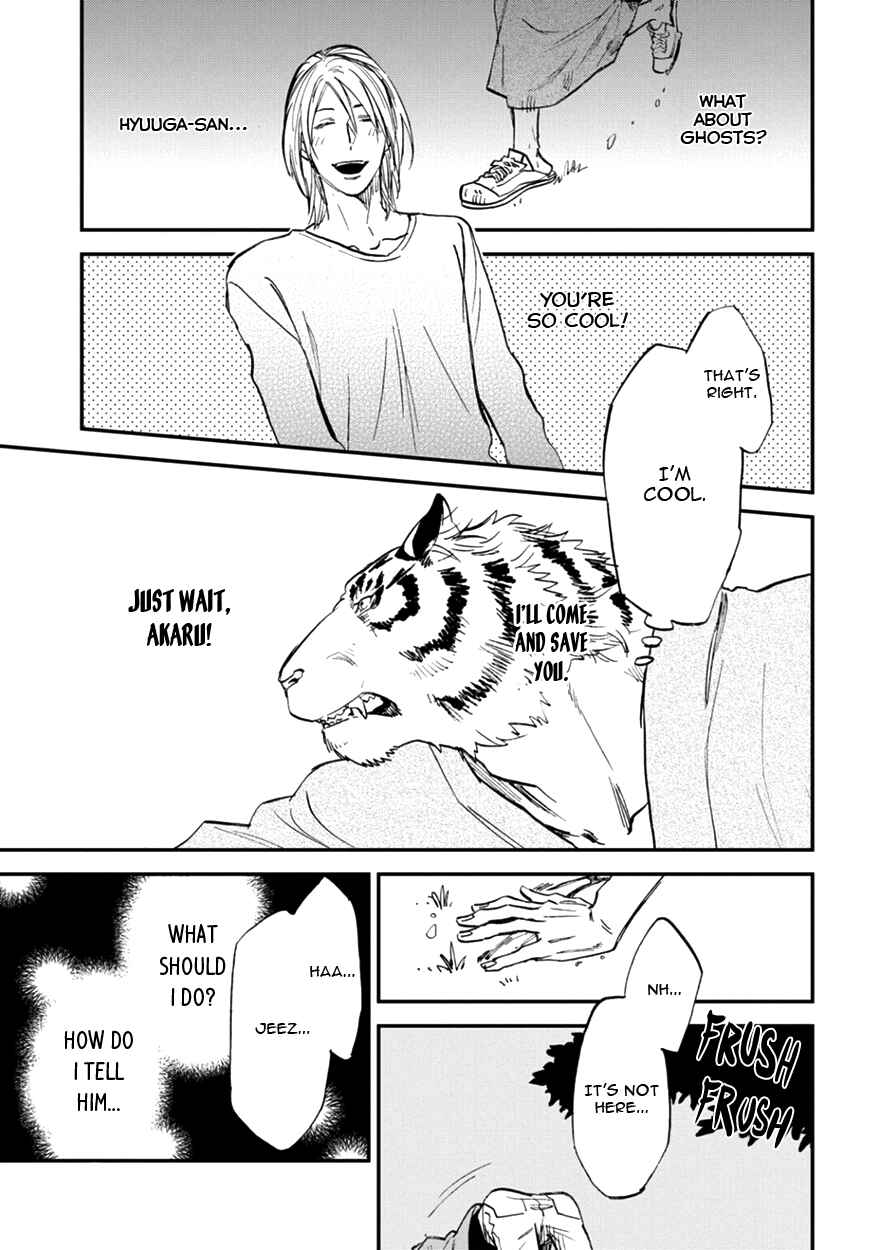 Page 19 Chapter 10 Koketsu Dining
