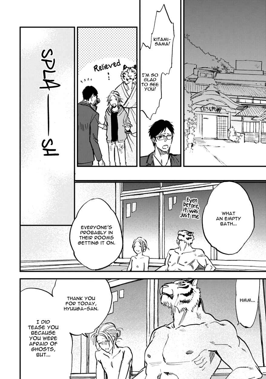 Page 26 Chapter 10 Koketsu Dining