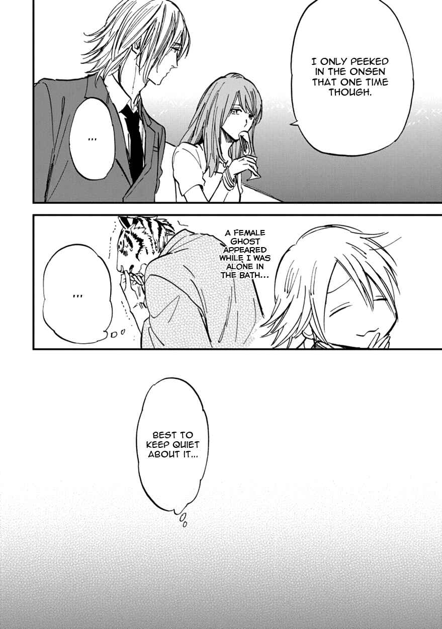 Page 32 Chapter 10 Koketsu Dining