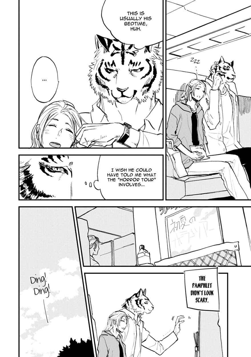Page 4 Chapter 10 Koketsu Dining