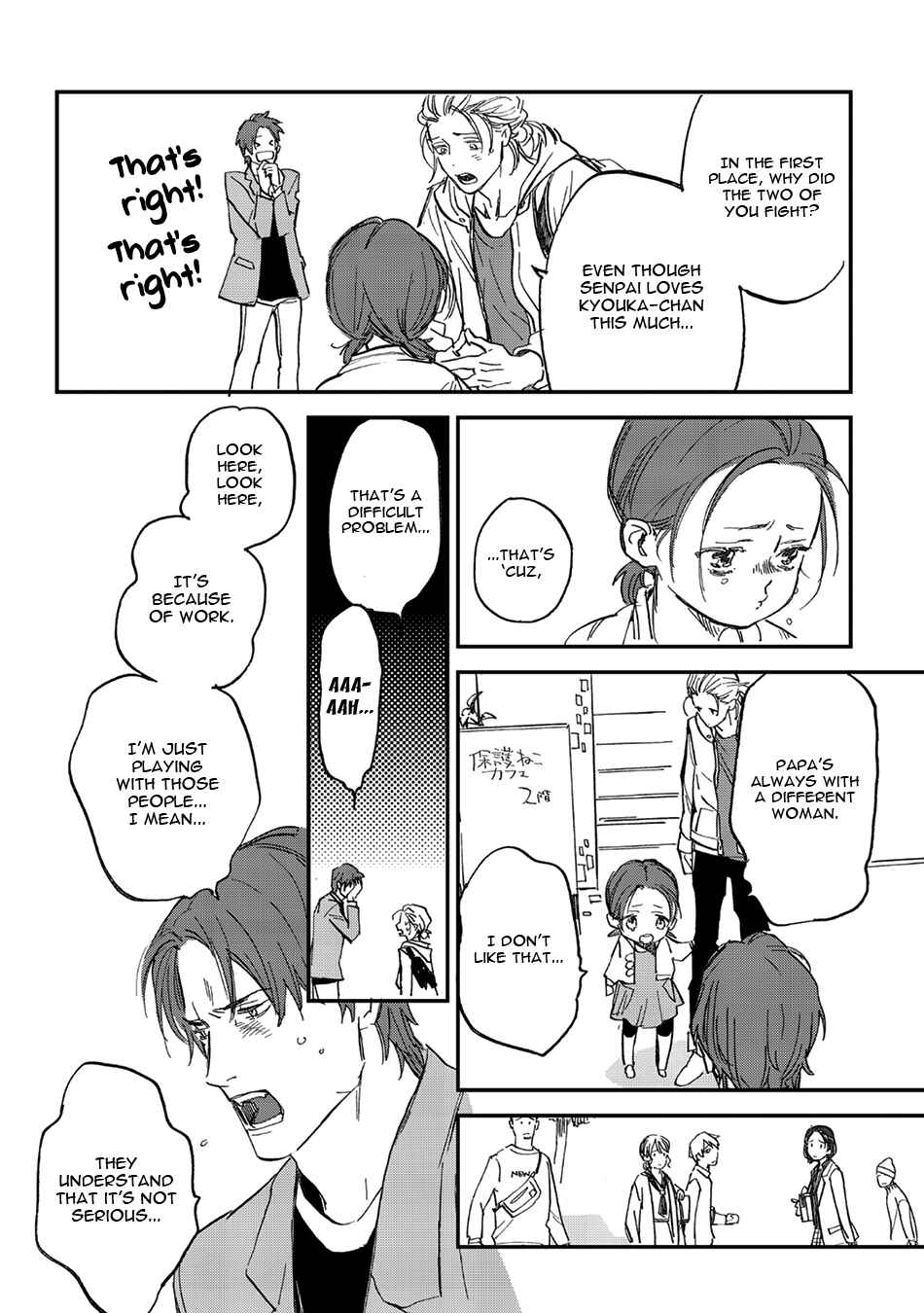 Page 22 Chapter 24 Koketsu Dining