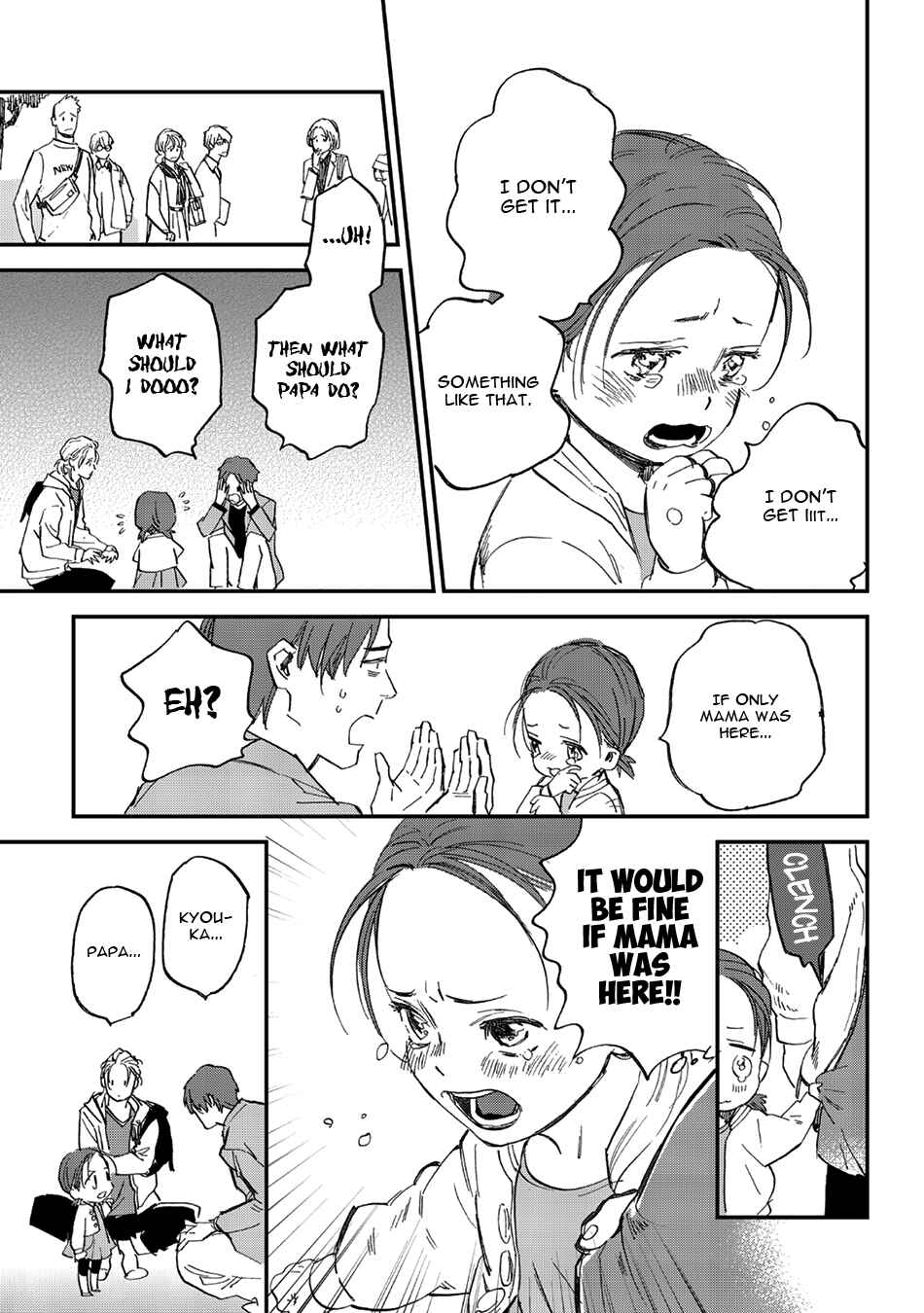 Page 23 Chapter 24 Koketsu Dining