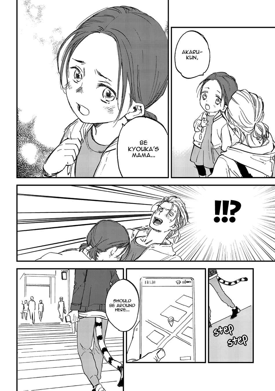 Page 24 Chapter 24 Koketsu Dining