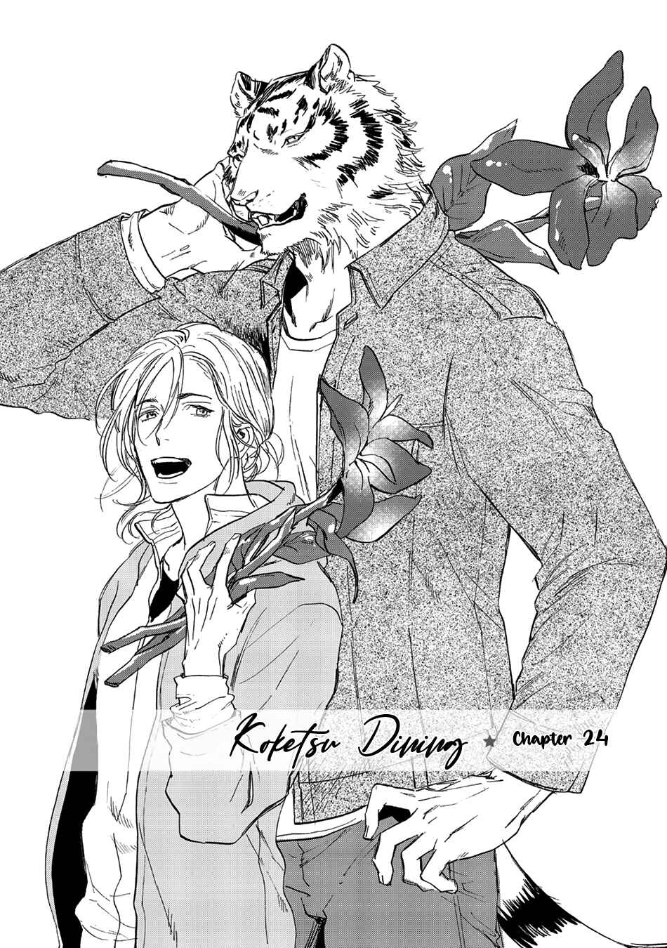 Page 3 Chapter 24 Koketsu Dining