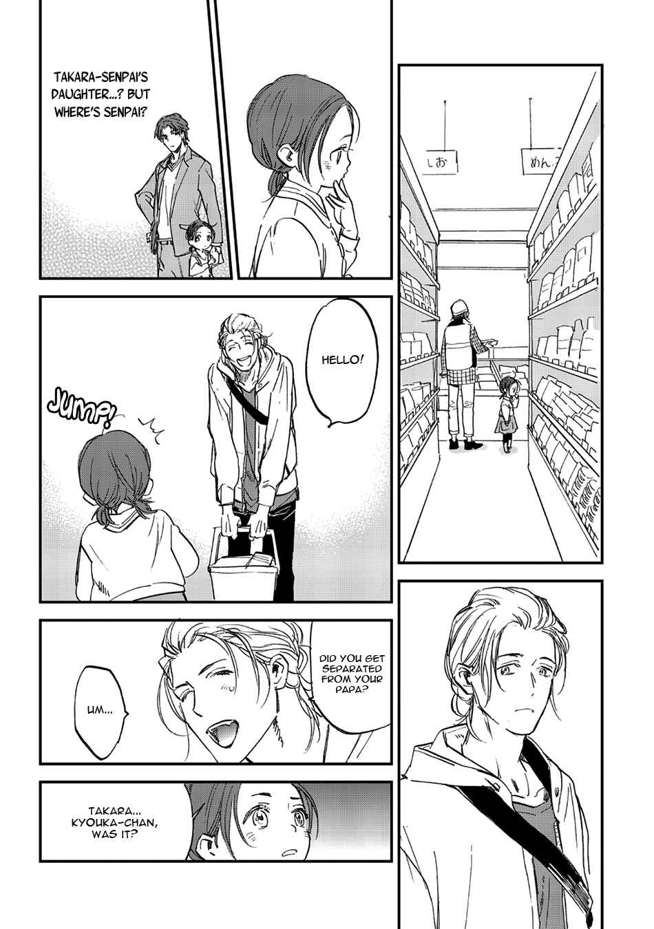 Page 6 Chapter 24 Koketsu Dining