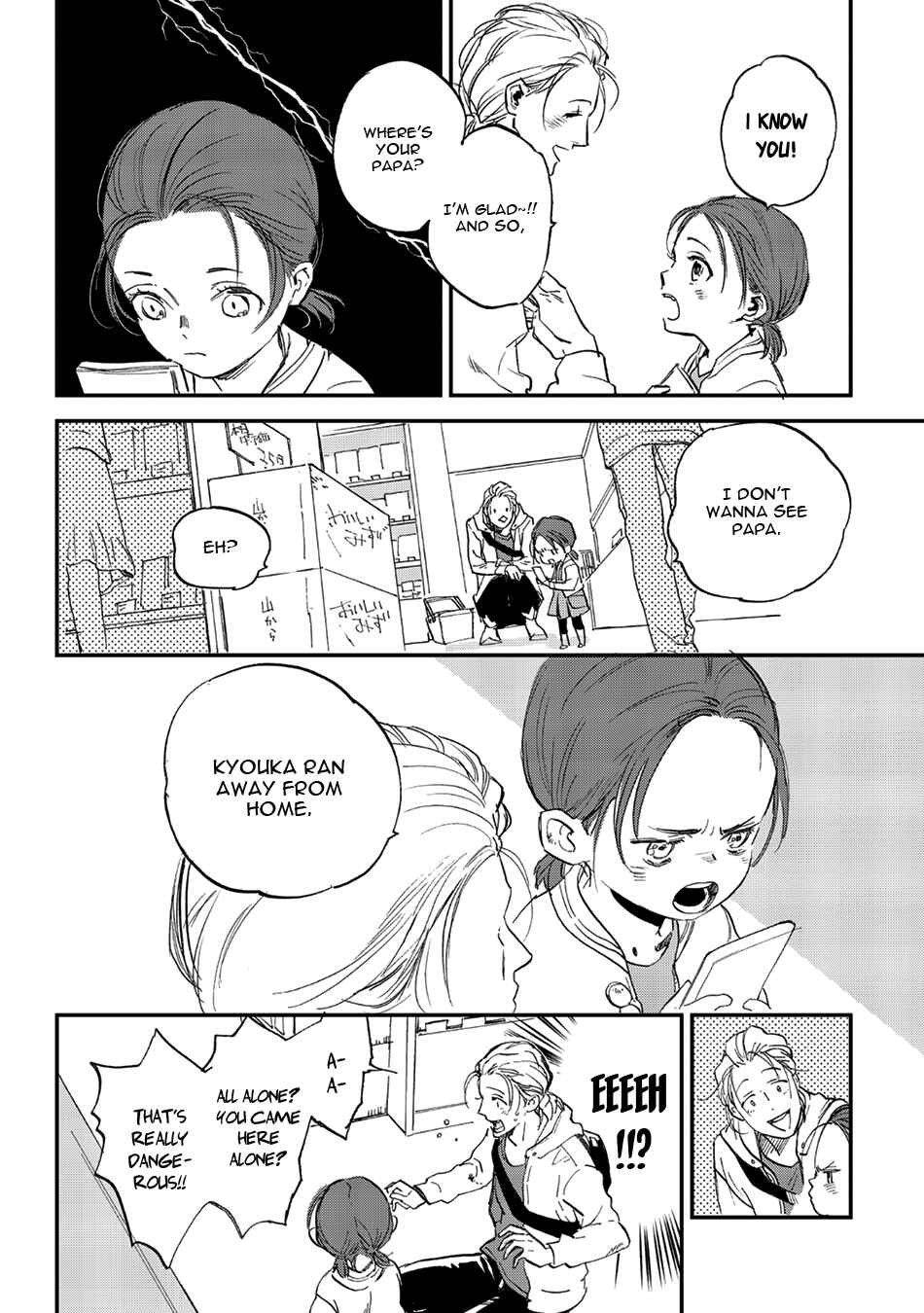 Page 8 Chapter 24 Koketsu Dining