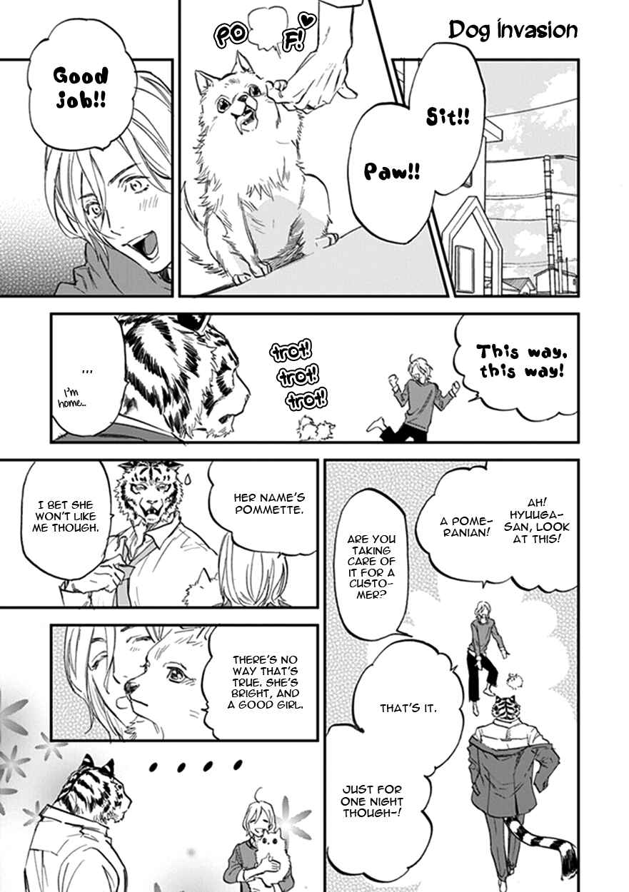 Page 3 Chapter 19.5 Koketsu Dining