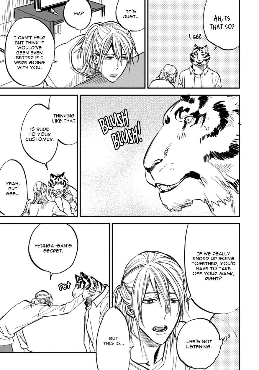 Page 13 Chapter 9 Koketsu Dining