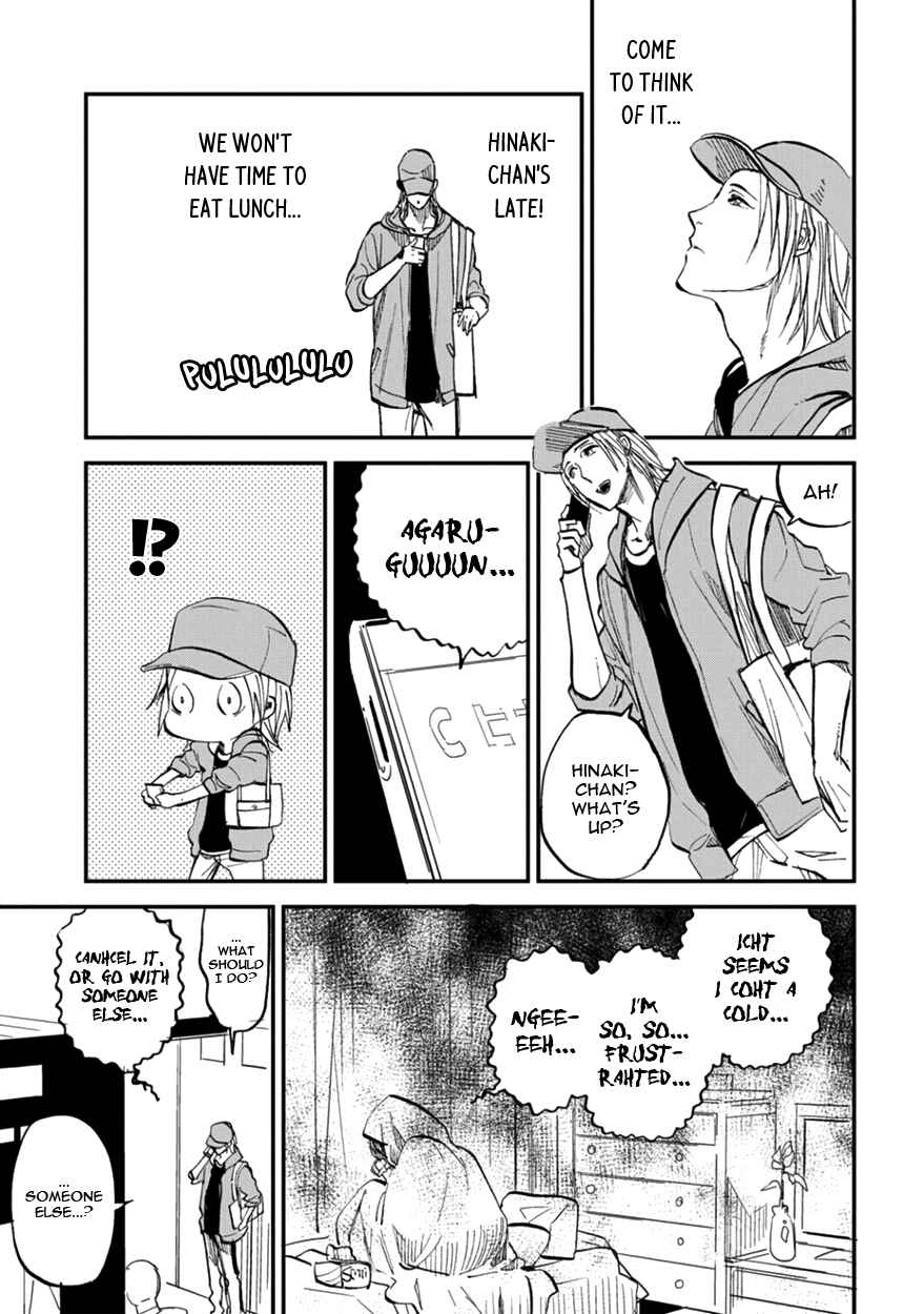 Page 15 Chapter 9 Koketsu Dining