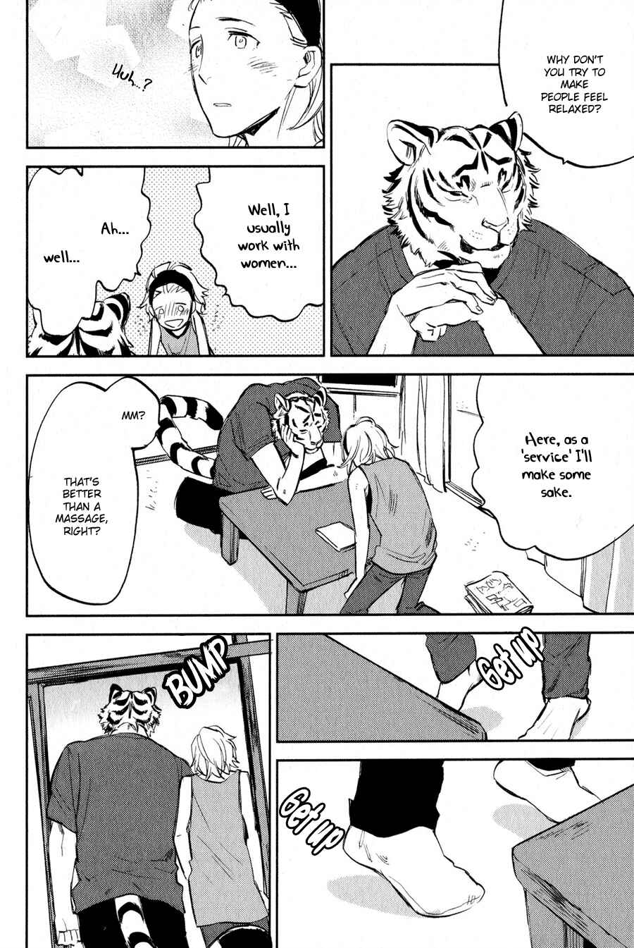 Page 5 Chapter 4 Koketsu Dining