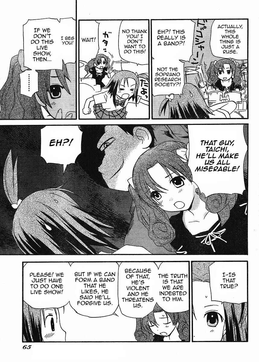 Page 7 Chapter 2 Play!