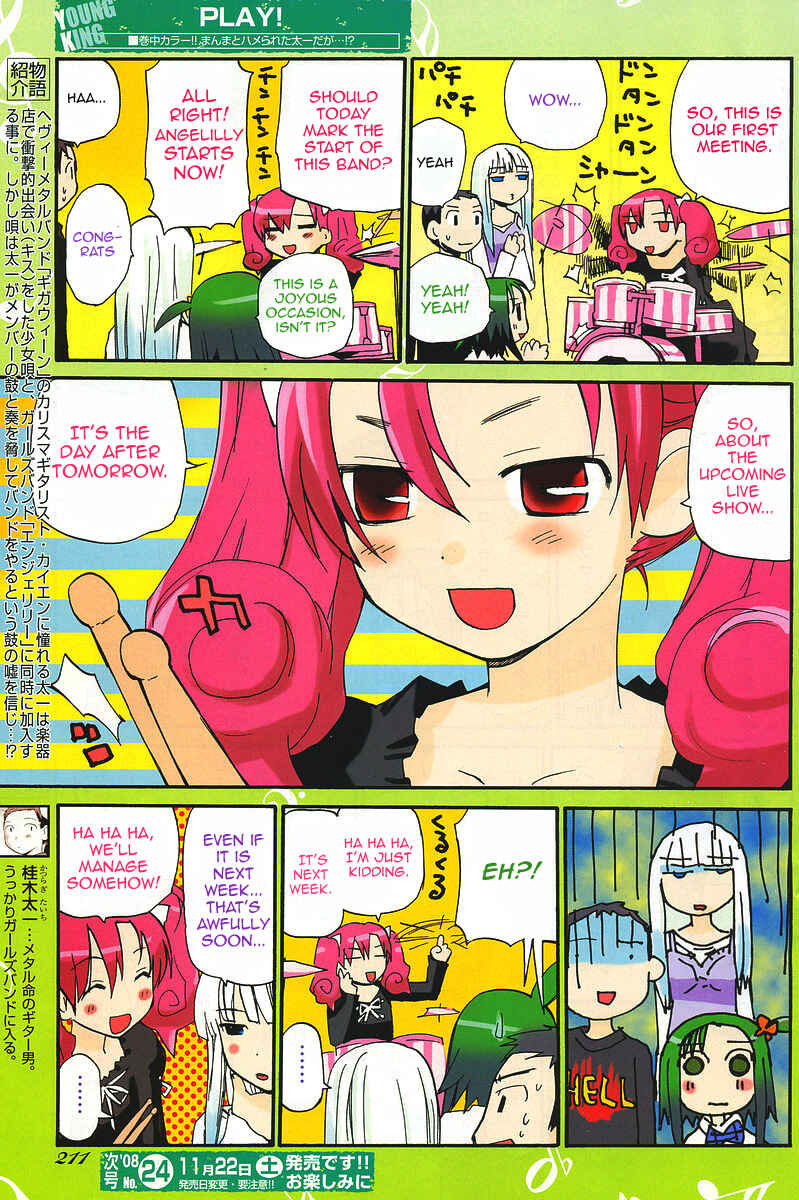 Page 3 Chapter 3 Play!