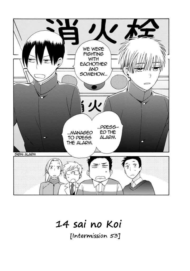 Page 1 Chapter 39.1 Love at Fourteen