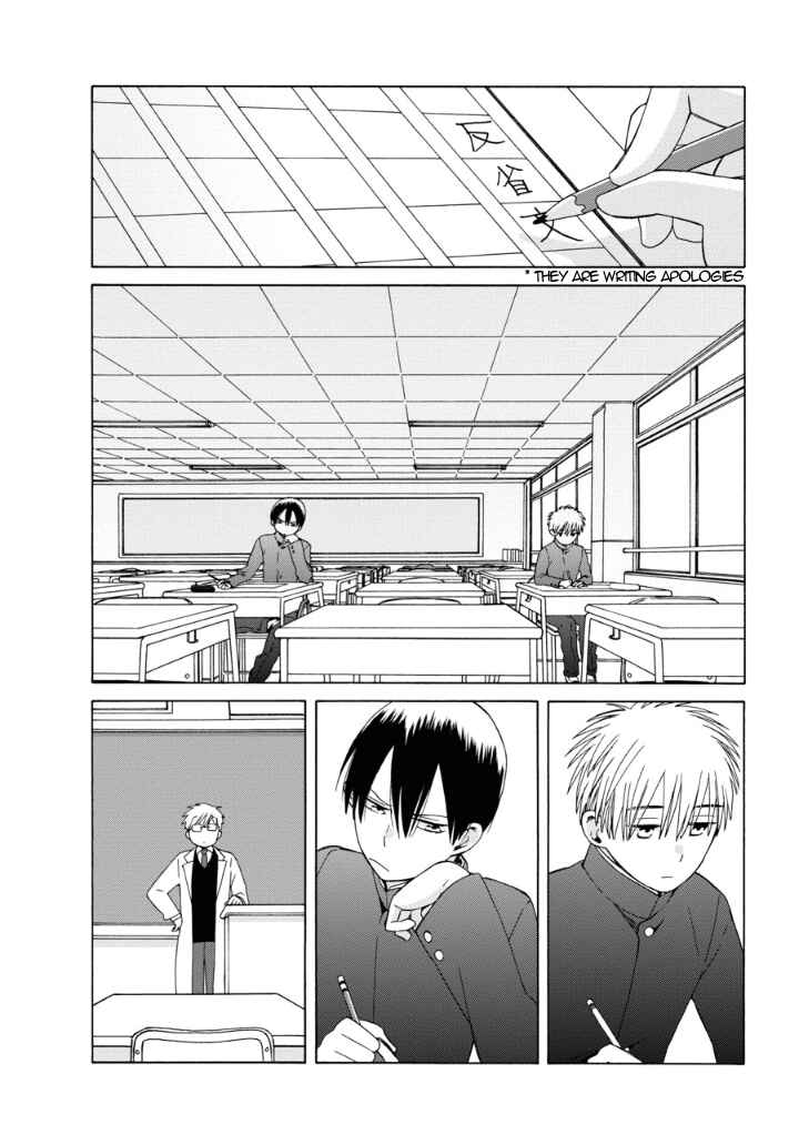 Page 2 Chapter 39.1 Love at Fourteen