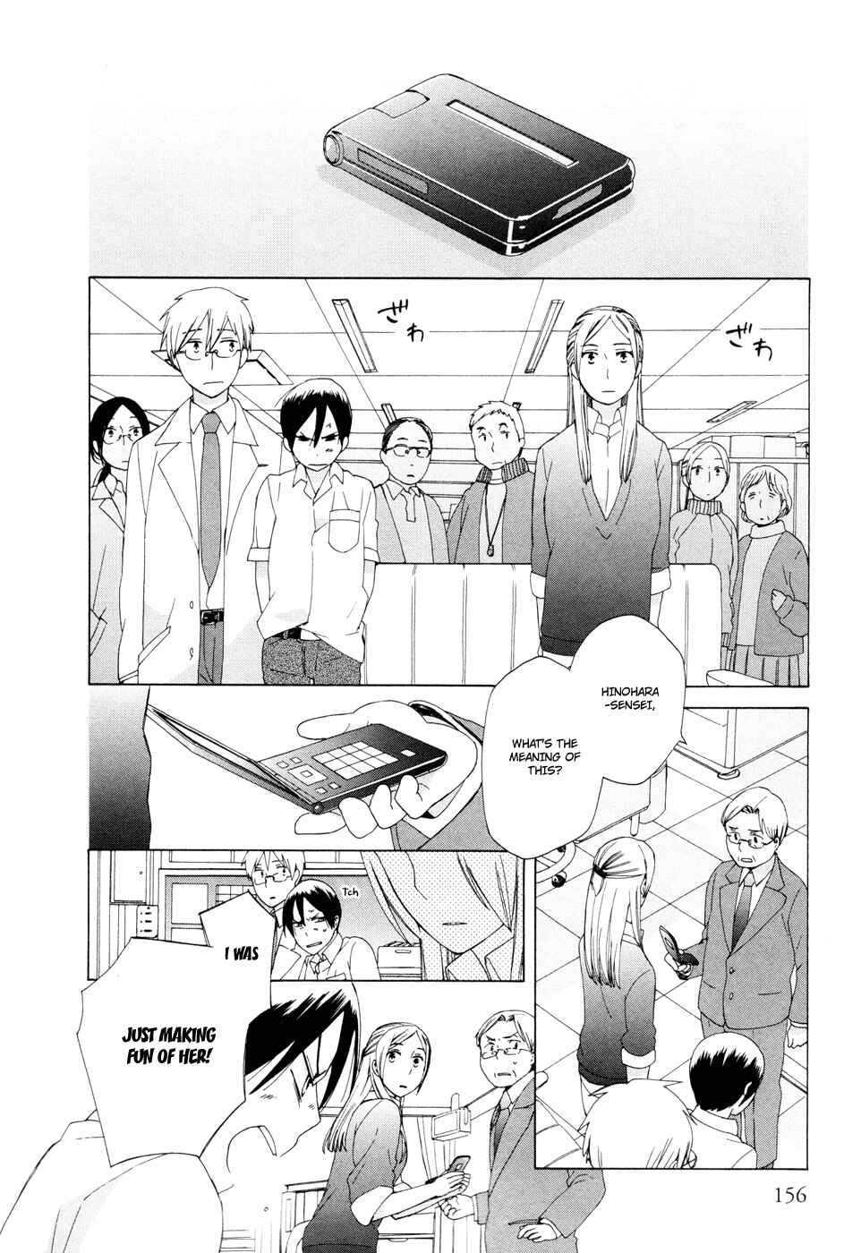 Page 24 Chapter 16 Love at Fourteen