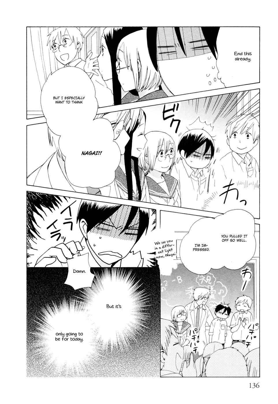 Page 4 Chapter 16 Love at Fourteen