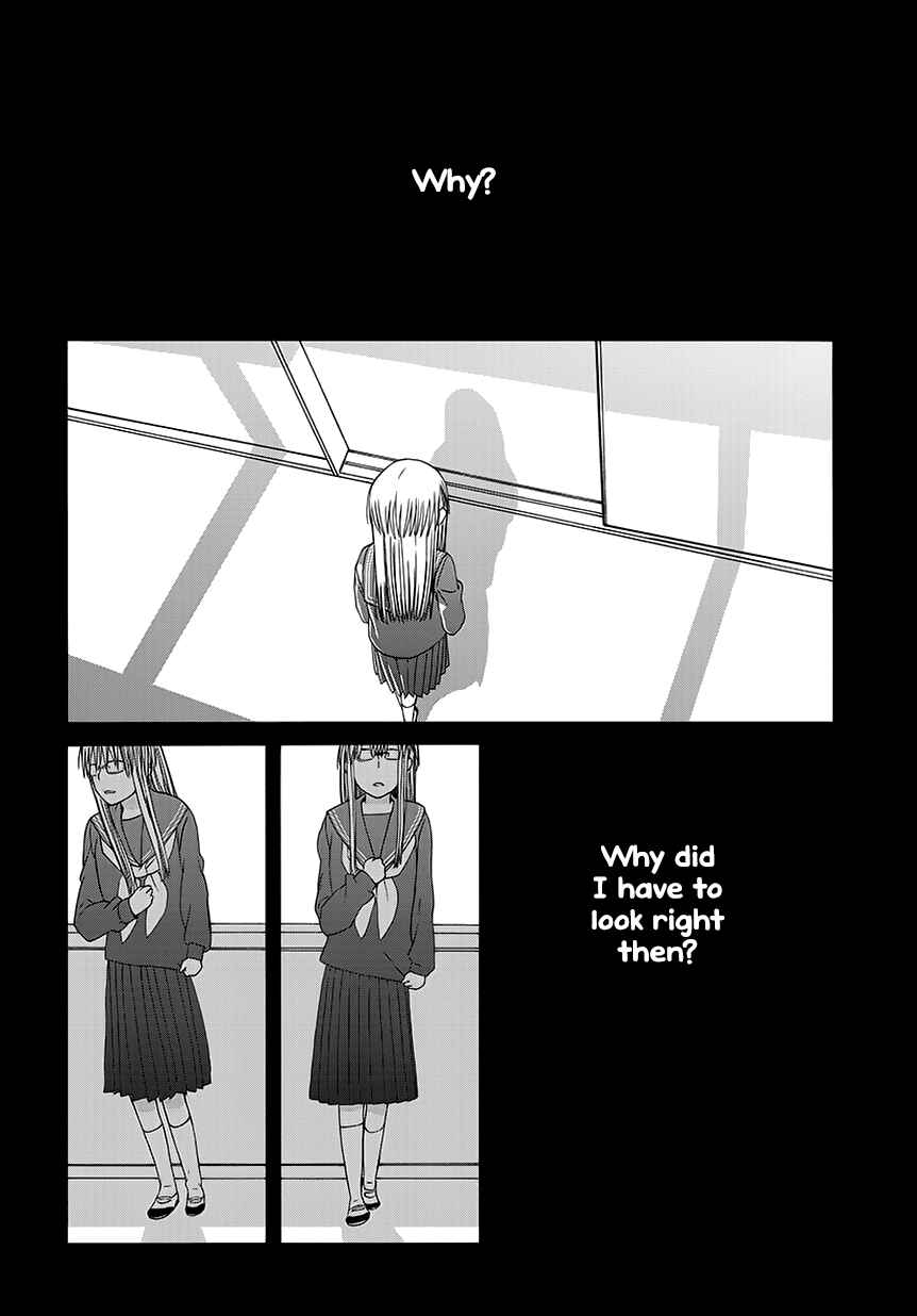 Page 2 Chapter 32.5 Love at Fourteen