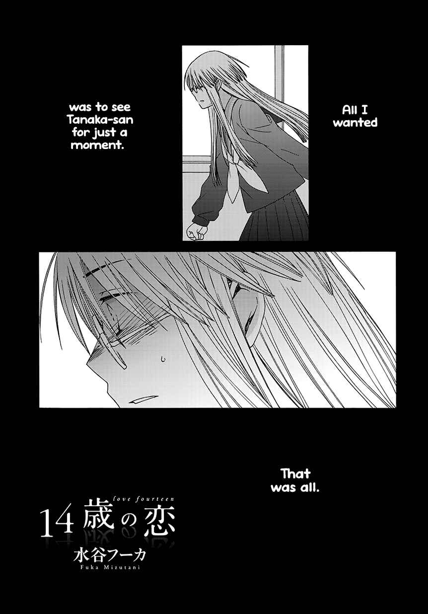 Page 3 Chapter 32.5 Love at Fourteen