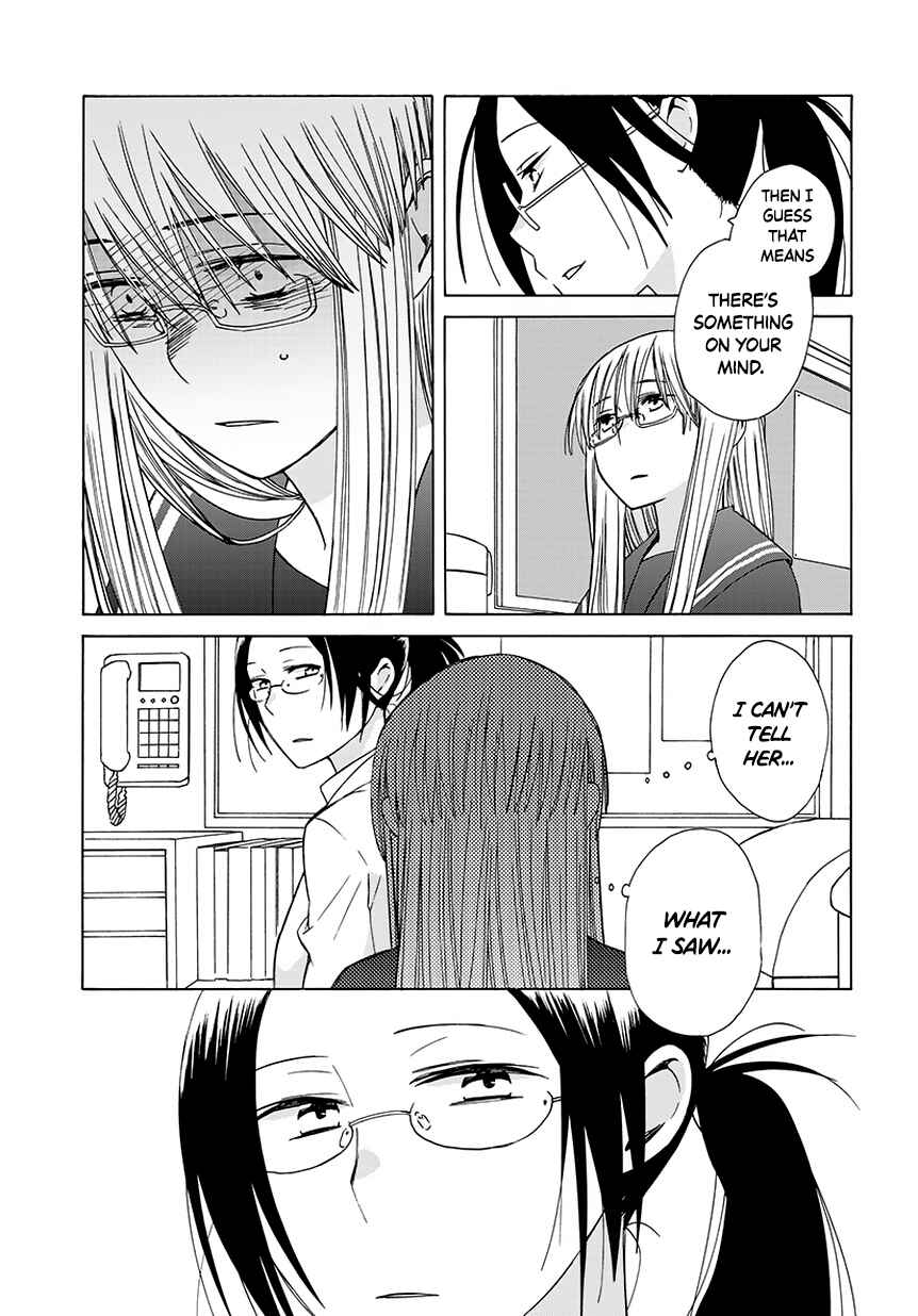 Page 7 Chapter 32.5 Love at Fourteen