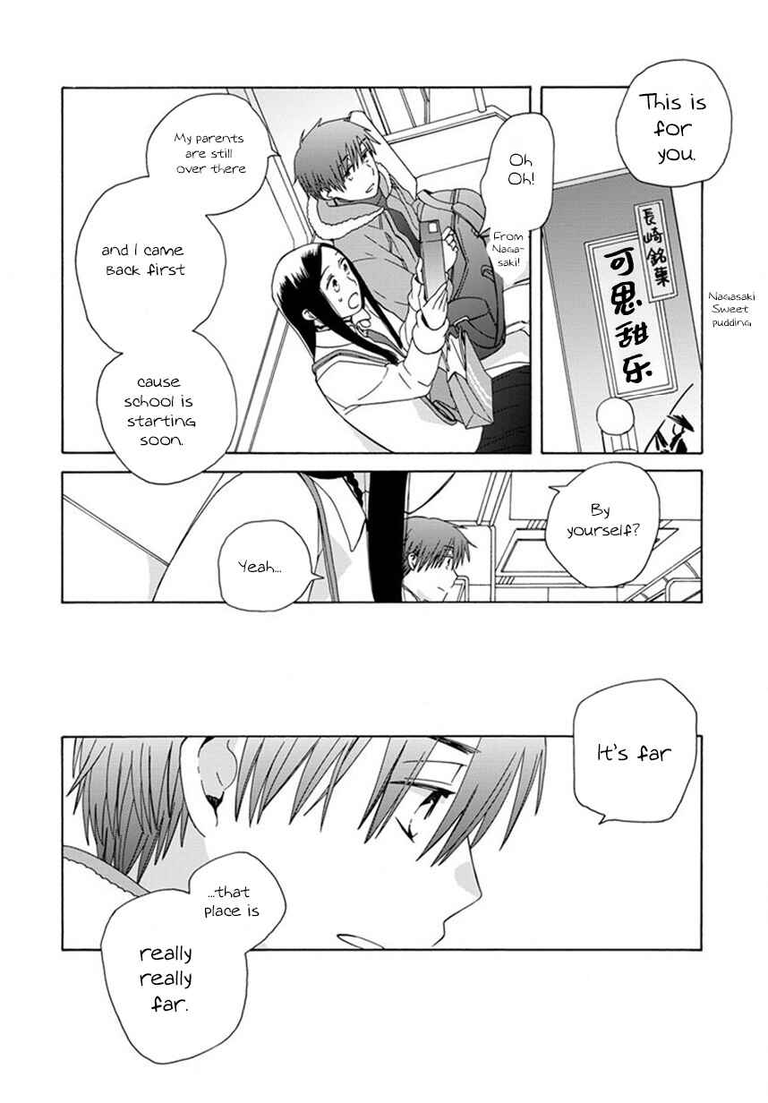 Page 15 Chapter 44 Love at Fourteen