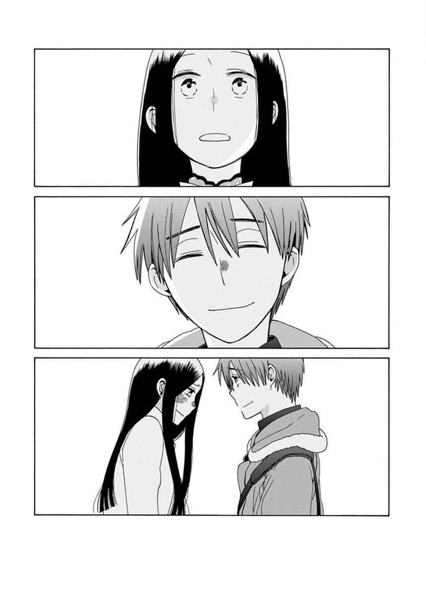 Page 21 Chapter 44 Love at Fourteen