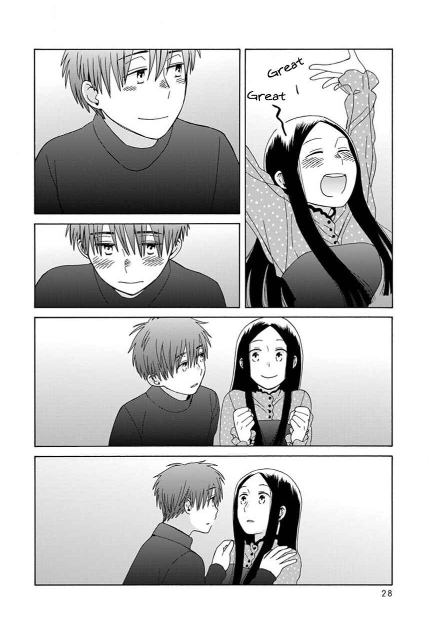 Page 25 Chapter 44 Love at Fourteen