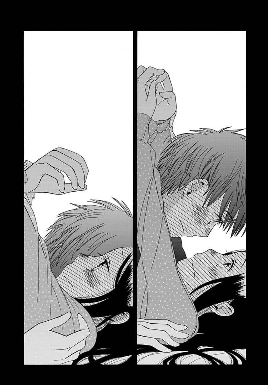 Page 30 Chapter 44 Love at Fourteen