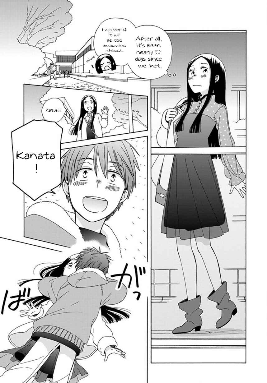 Page 4 Chapter 44 Love at Fourteen