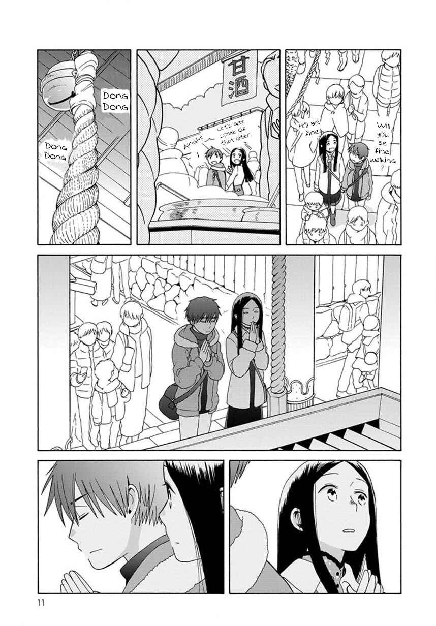 Page 8 Chapter 44 Love at Fourteen