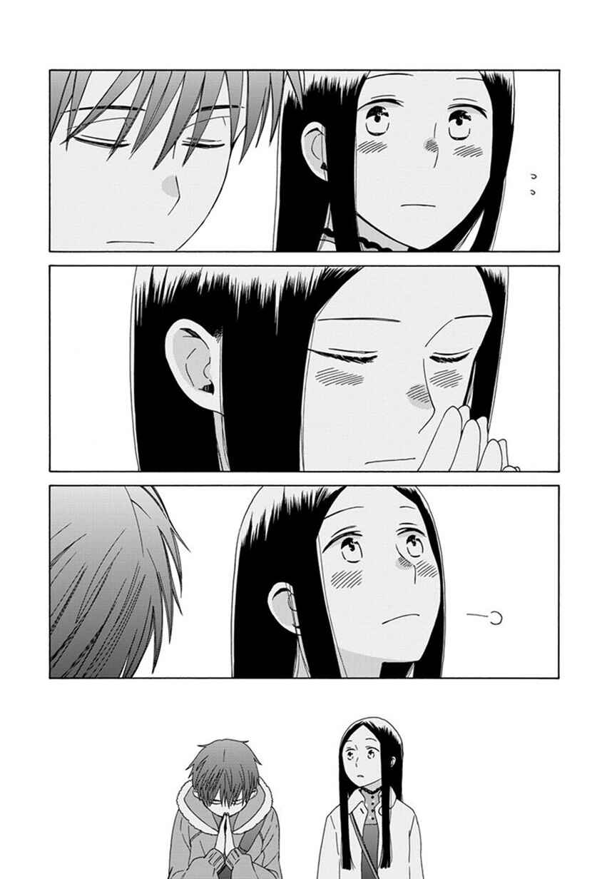 Page 9 Chapter 44 Love at Fourteen