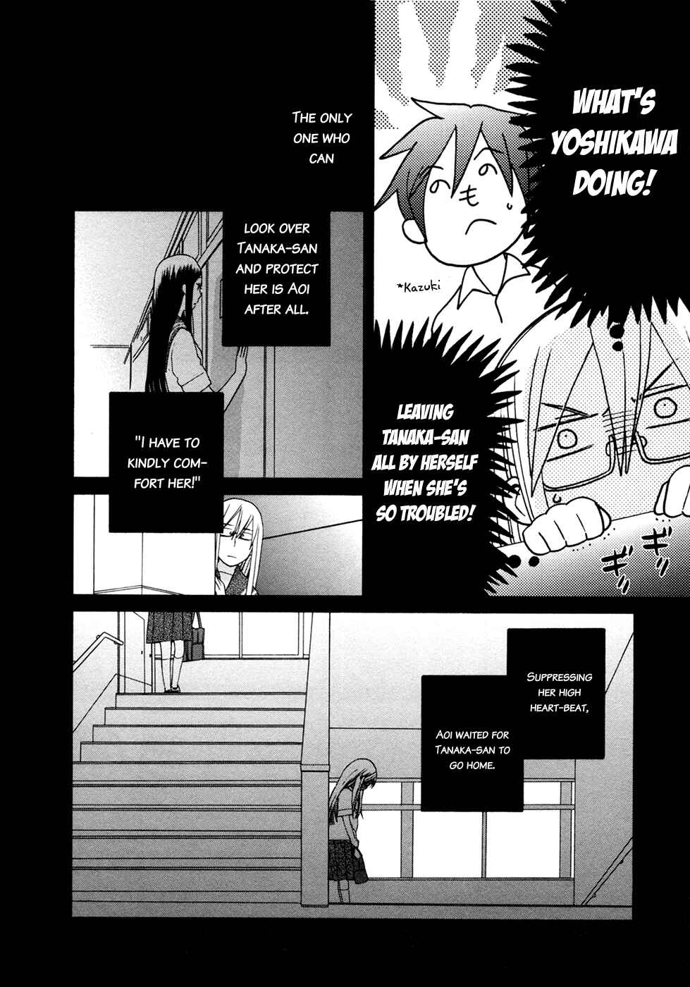 Page 5 Chapter 9.5 Love at Fourteen