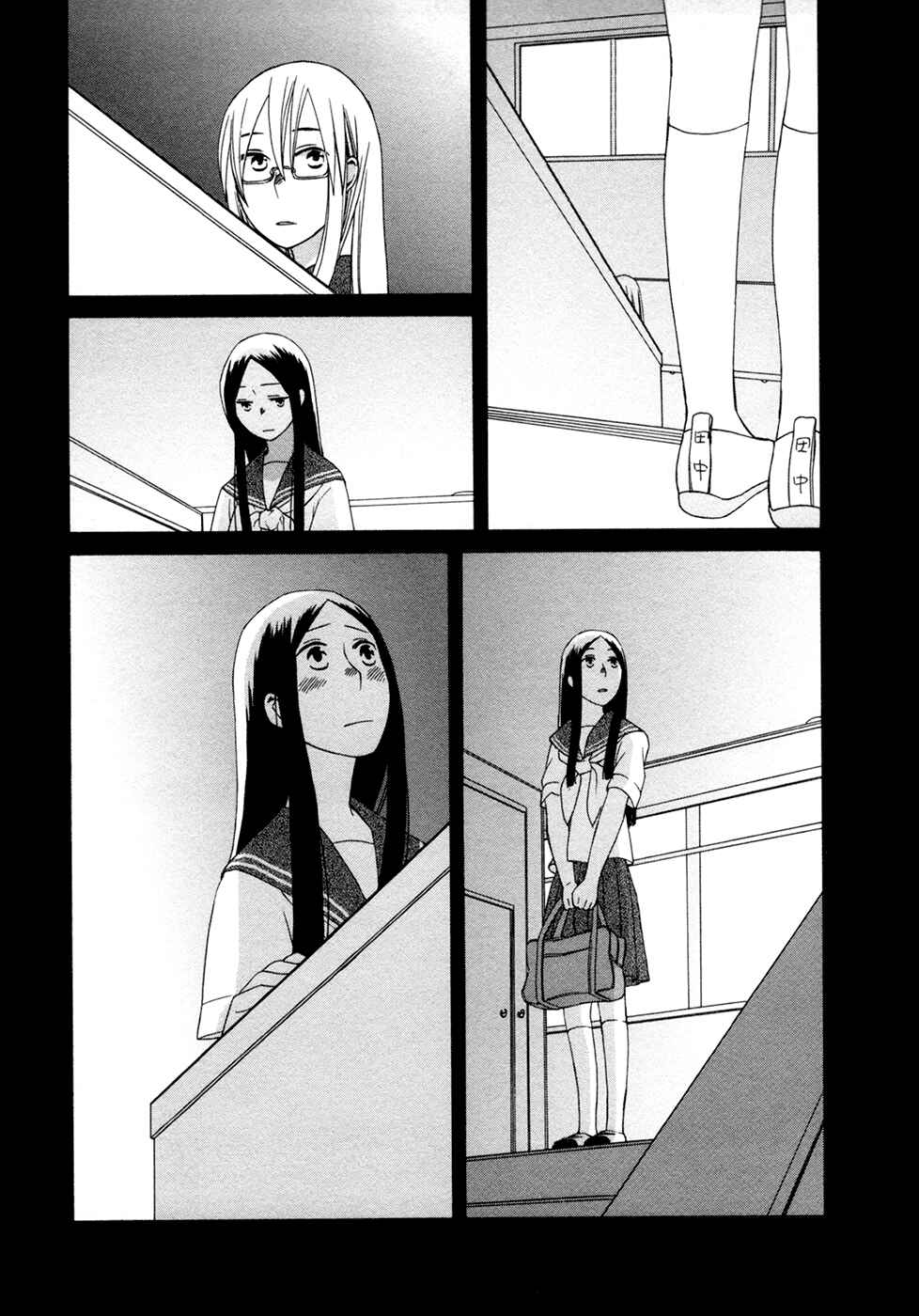 Page 6 Chapter 9.5 Love at Fourteen