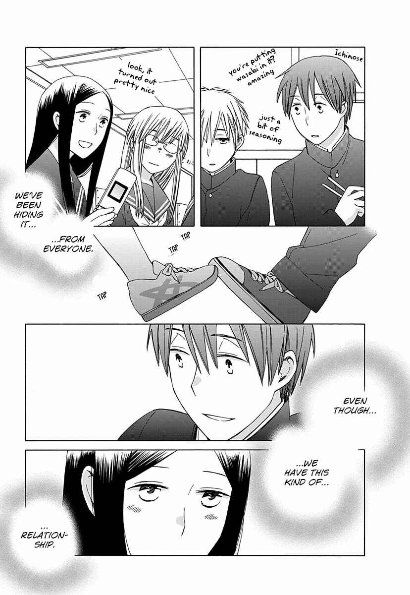 Page 13 Chapter 26 Love at Fourteen