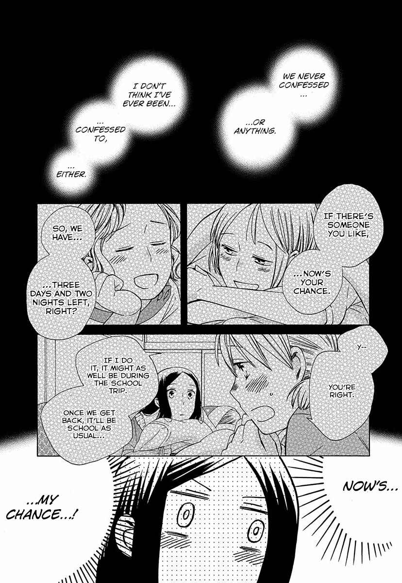 Page 14 Chapter 26 Love at Fourteen