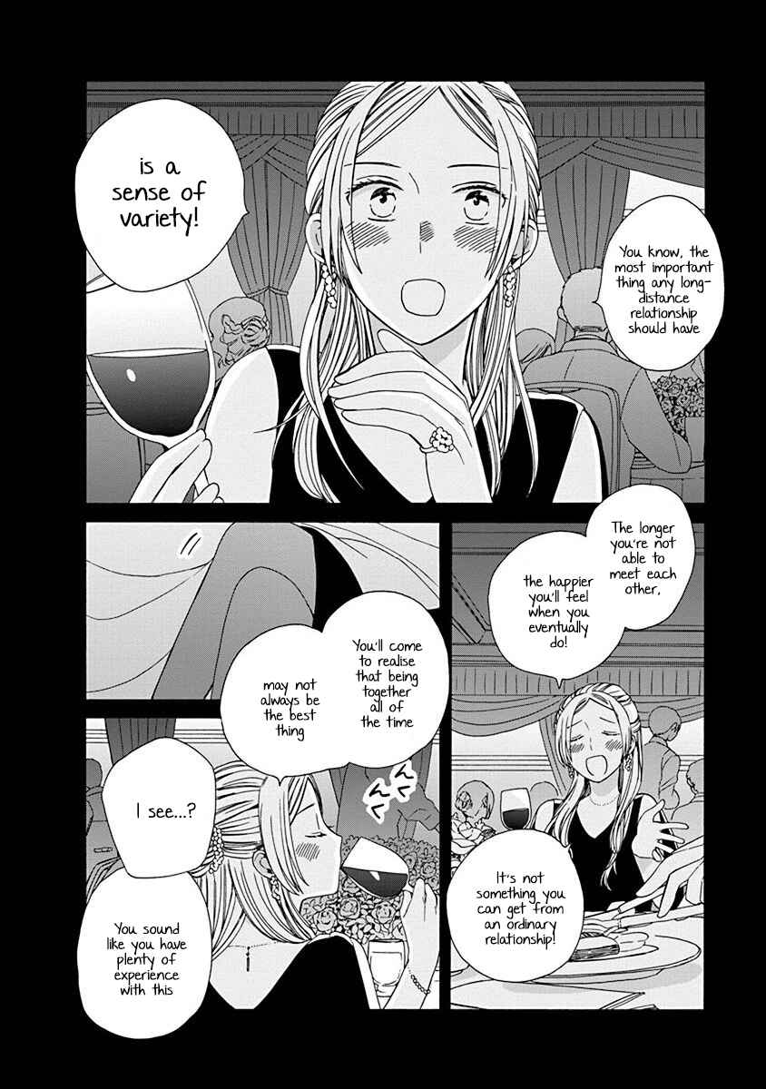 Page 4 Chapter 51 Love at Fourteen