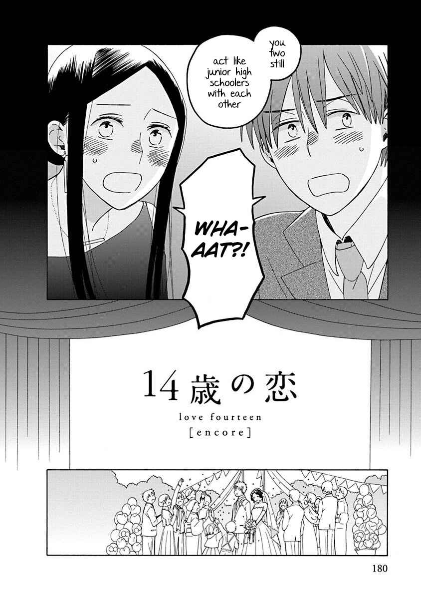 Page 8 Chapter 51 Love at Fourteen