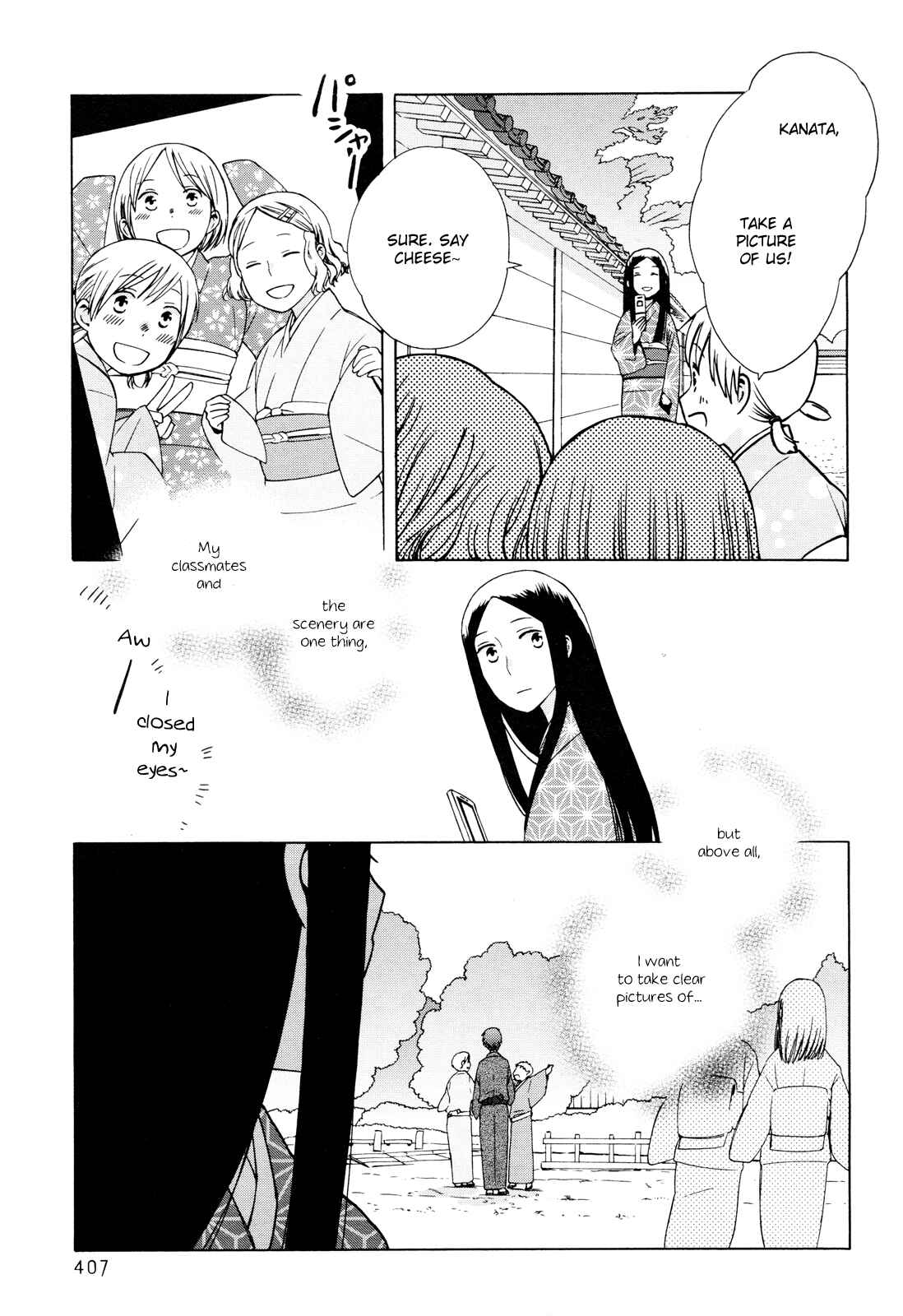 Page 3 Chapter 24 Love at Fourteen