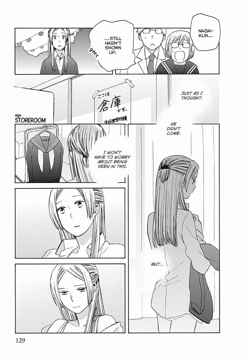 Page 5 Chapter 28.6 Love at Fourteen